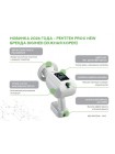 Рентген Prox New